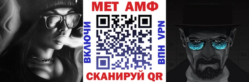 Amphetamine VHQ  Рузаевка 