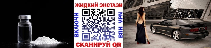 БУТИРАТ GHB  Рузаевка 