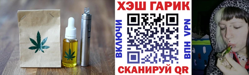 Еда ТГК конопля  где можно купить наркотик  Рузаевка 