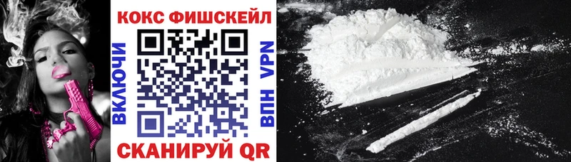 COCAIN Columbia  дарк нет Telegram  Рузаевка  купить наркотики цена 