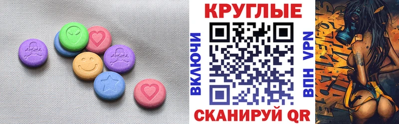 дарнет шоп Рузаевка Ecstasy 99%