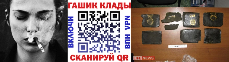 Гашиш hashish  Рузаевка 