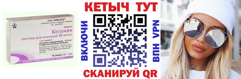 ОМГ ОМГ tor  Рузаевка  Кетамин ketamine 