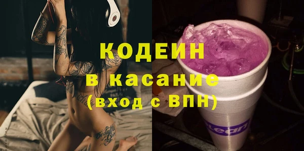 гидра Пестово