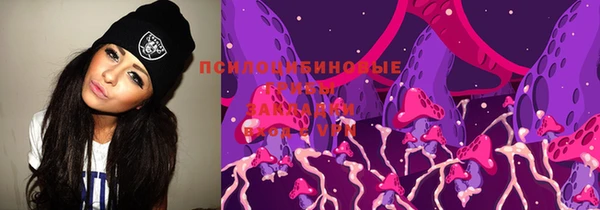 MESCALINE Пересвет