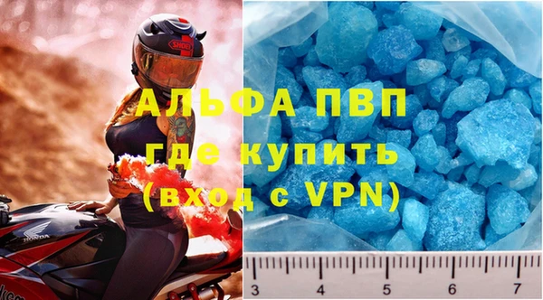 MESCALINE Пересвет