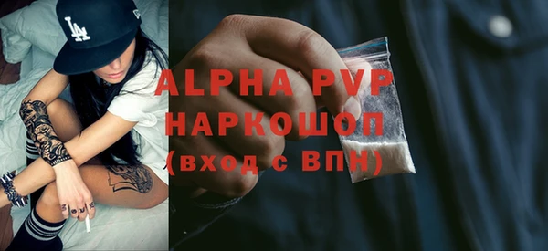 герыч Переславль-Залесский