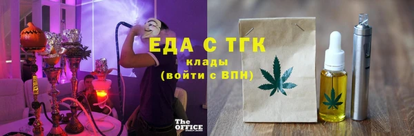 MESCALINE Пересвет