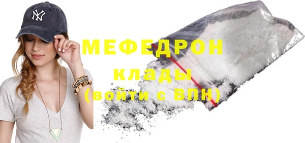 MESCALINE Пересвет