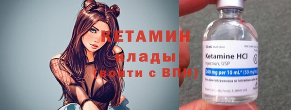 гидра Пестово