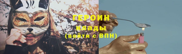гидра Пестово