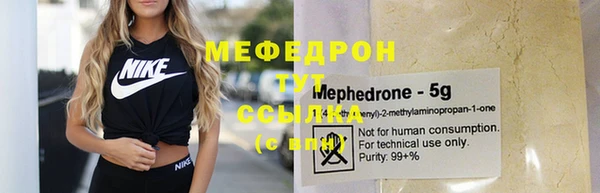 гидра Пестово