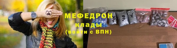 трава Заречный