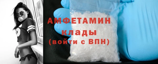 MESCALINE Пересвет