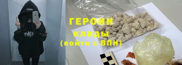 меф VHQ Сосновоборск