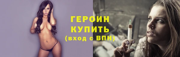 гидра Пестово