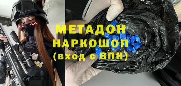 гидра Пестово