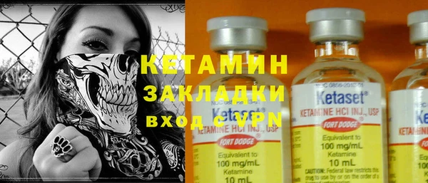 героин Сосновый Бор