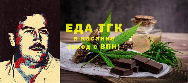 MESCALINE Пересвет