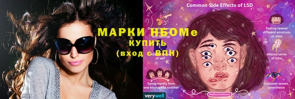 MESCALINE Пересвет