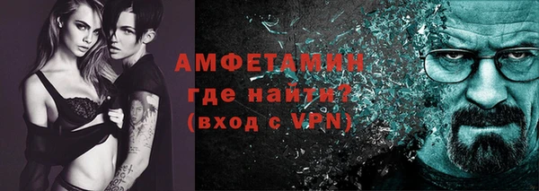 гидра Пестово