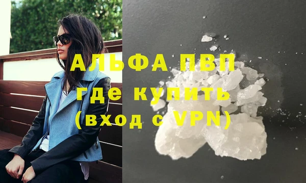 марки nbome Зарайск