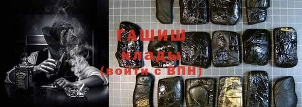 герыч Переславль-Залесский