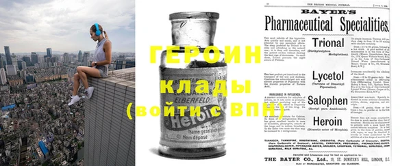 MESCALINE Пересвет