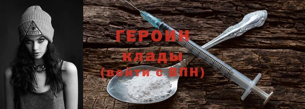 гидра Пестово