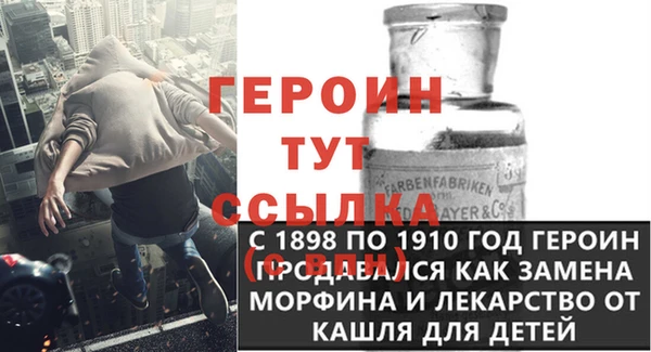гидра Пестово
