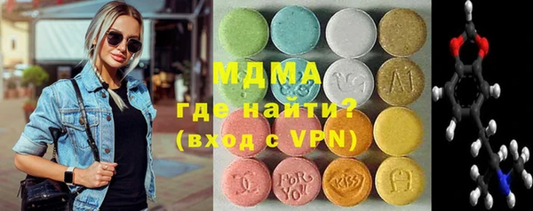 гидра Пестово