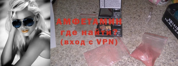 MESCALINE Пересвет