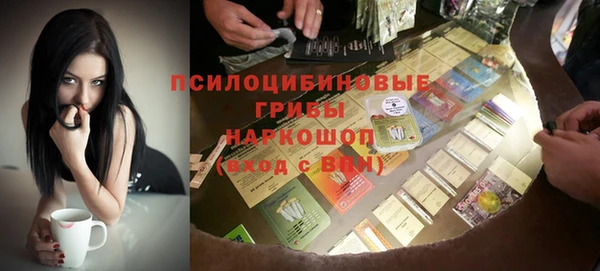 MESCALINE Пересвет
