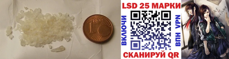 Лсд 25 экстази ecstasy  даркнет сайт  Рузаевка 