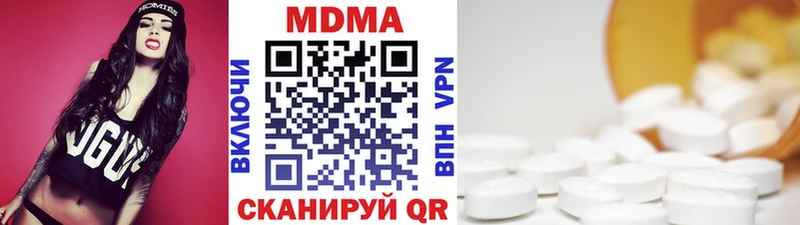 мега tor  сколько стоит  Рузаевка  MDMA crystal 