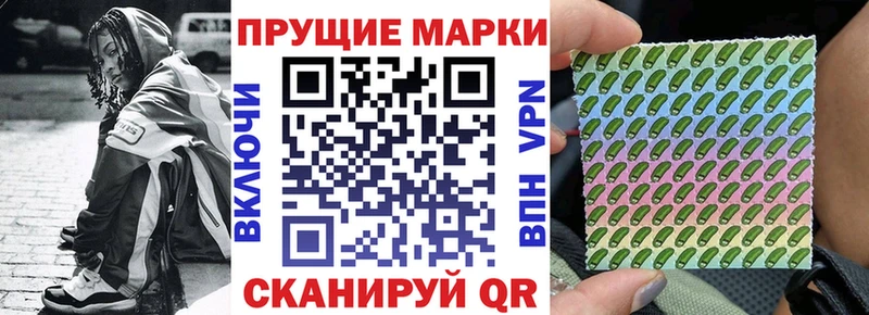 Марки 25I-NBOMe 1500мкг  цены наркотик  Рузаевка 