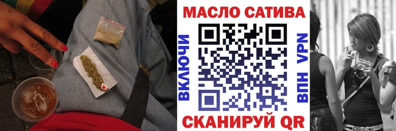 Дистиллят ТГК Wax  купить наркотики цена  Рузаевка 